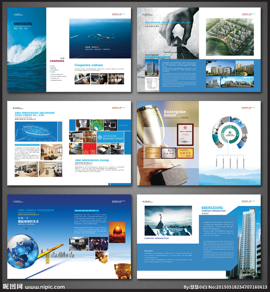 画册设计的力量 从企业画册到创意图库的艺术与策略