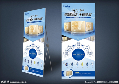 净水机设计图展板模板 融合功能与美学的广告设计图库